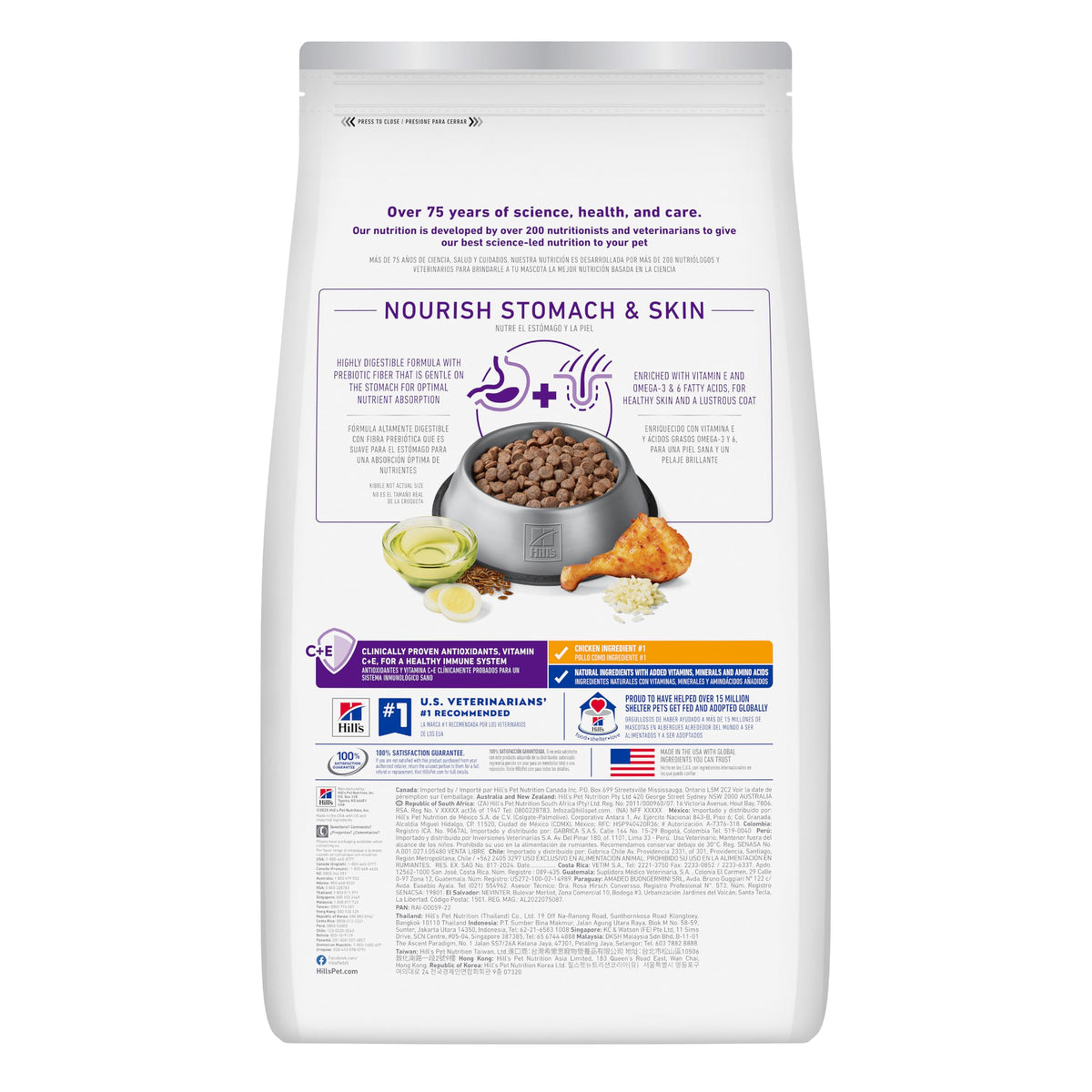 Sensitive Stomach & Skin Dry Dog Food A742